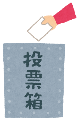 横浜市長選挙の投票率 小雀町は27.88％でした