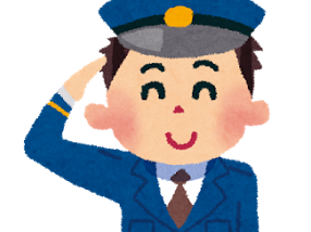 交番速報　～痴漢にご注意～