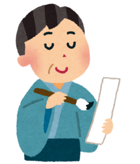 グループホーム歩む会　≪イベント紹介≫