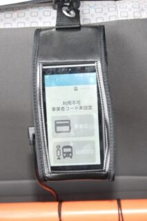 小雀バスより「チャージ式回数券ICカードの運用が始まりました。」