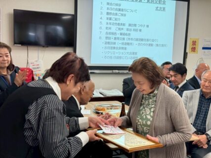 賀詞交歓会を開催しました