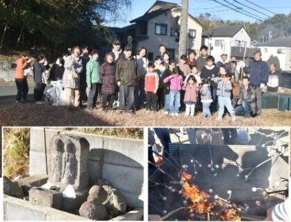 今年も行われました(どんど焼き)
