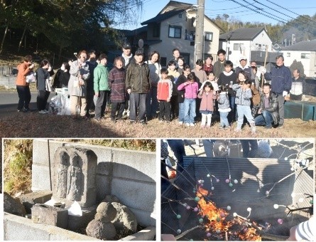 今年も行われました(どんど焼き)
